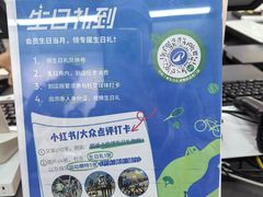 -迪卡侬(沙河店)
