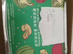 -棒约翰比萨意面(马家堡西路店)