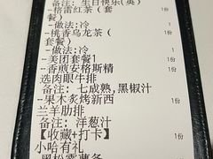 -哈布斯扒房(华发商都店)