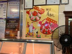 -玉华台饭庄(裕中西里小区店)