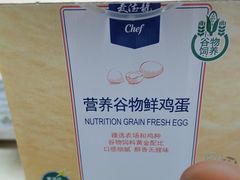 -麦德龙(镇江开发区店)