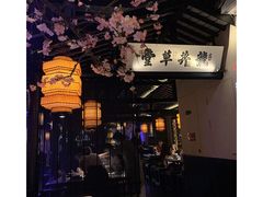 -绿茶餐厅(松江万达店)