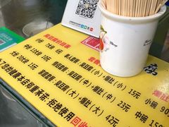-国足臭豆腐(明瓦廊店)
