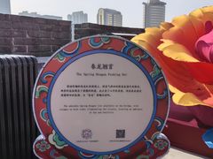 -西安城墙·碑林历史文化景区