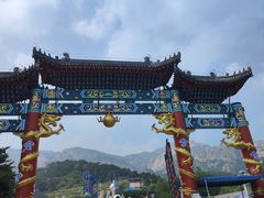 -大芦花风景区