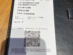 -乐凯撒披萨(喜荟城店)