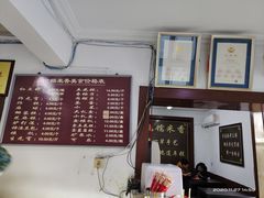 -糯米香(长江路店)