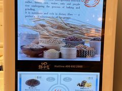 -哈尔滨香格里拉大酒店
