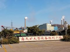 -抚顺煤矿博物馆