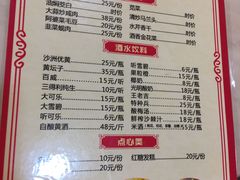 菜单-观桥阁(锦溪店)