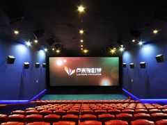 -卢米埃影城(住总万科杜比全景声激光店)
