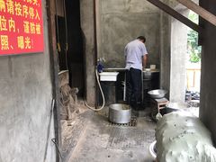 -泰顺江南春面馆