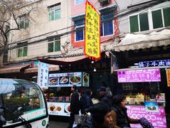 门面-清真马文肉丸胡辣汤(回民街店)
