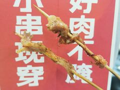 -火联烧烤(学院路创始店)