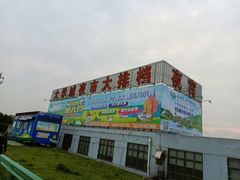 -大学城夜市大排档(凤栖路店)