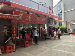 -黄连大头华烧鹅店(大良店)