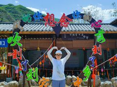 -野三坡刘家河高山漂流