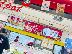-醉人椒麻辣香锅(上地华联店)