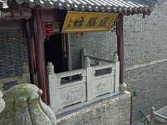 -句容茅山景区