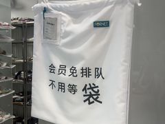 -福奈特洗衣洗鞋(东建路店)