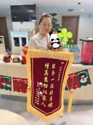 -北京圣宝妇产医院·妇产科·儿科