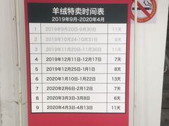 -春竹·微奥莱(北京西路店)