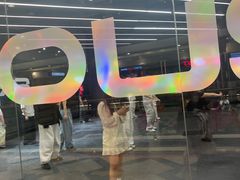 -江南环球港