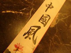 -吾味香葫芦头(安西街店)