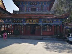 -章华寺