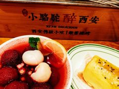 -福苗小骆驼烧烤(莲湖路店)