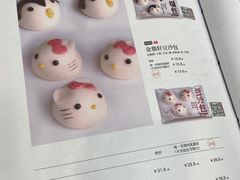 -金鼎轩(方庄天坛店)