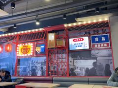 -永和大王(蛙嫩鸡香煲煲鲜·军博店)