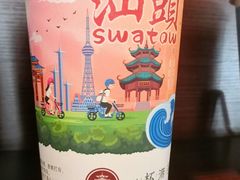 -一杯潮茶·专注潮汕茶饮(朝阳庄店)