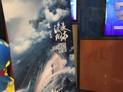 -星空影城(固安OMIS激光店)