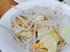 -久久元宵(延平路店)