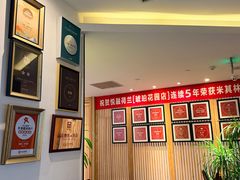 -悦融·京鲁菜·露台花园(安定门店)