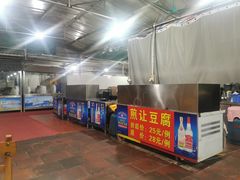 -大笑饭堂(甲子桥店)