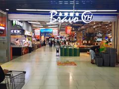 -永辉超市(鲁谷店)