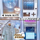 北京新店🛸bosie无性别主义冰糖葫芦勘探记