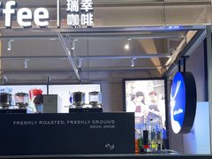 -瑞幸咖啡(亿城国际中心店)