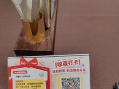-江南·JIANGNAN(北京歌华开元大酒店)