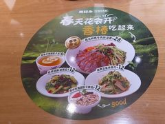 -马记永·兰州牛肉面(3019君尚店)