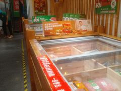 -锅圈食汇火锅烧烤食材超市(民丰家园店)