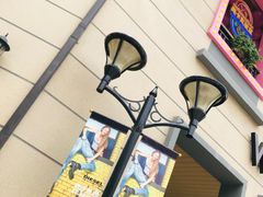 -王府井奥莱临潼小镇(临潼店)