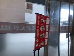 -好适口小小鲜肉包(双安店)