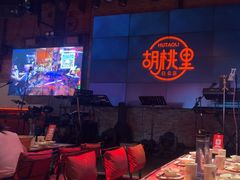 -胡桃里音乐酒馆(白云五号T5 MALL店)