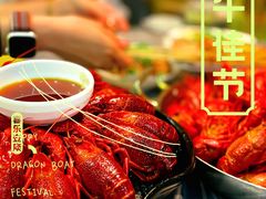 -指爱龙虾(金杨路总店)