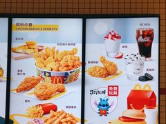 -麦当劳(大厂新城店)