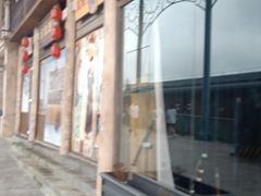 -白鹿原影视城