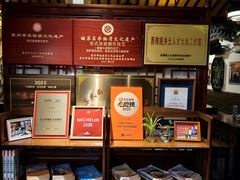 -同得兴 Since·1995 传统苏式面馆(嘉馀坊店)